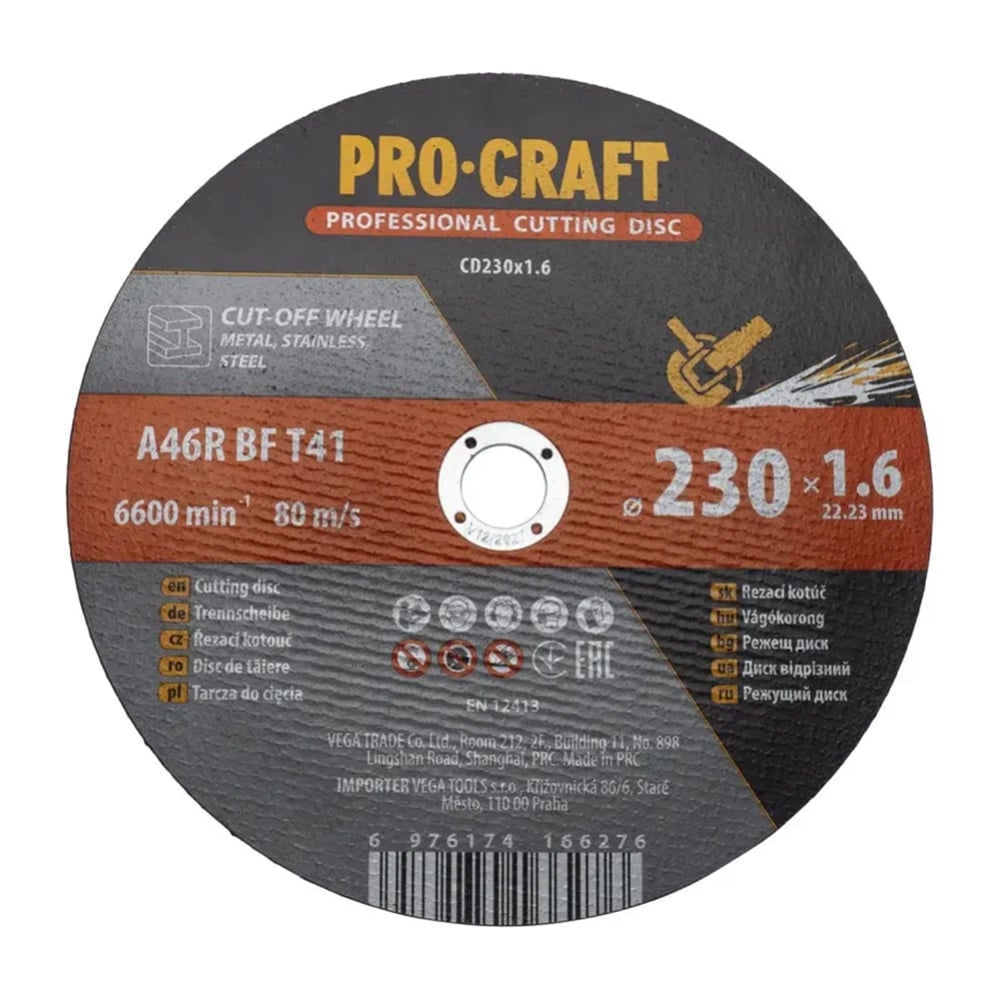 Изображение товара Диск отрезной по металлу Procraft 230x1.6x22.2 6600 об/мин для резки стали и алюминия