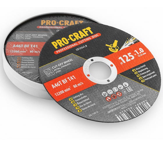 Изображение товара Набор дисков отрезных по металлу PROCRAFT 125x1.0x22.2, макс. 12200 об/мин 10 шт CD125x1.0b