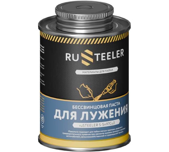 Изображение товара Бессвинцовая паста для лужения ruSTEELER (S-Sn97Cu3), банка 0,250 кг ST-PST1-250
