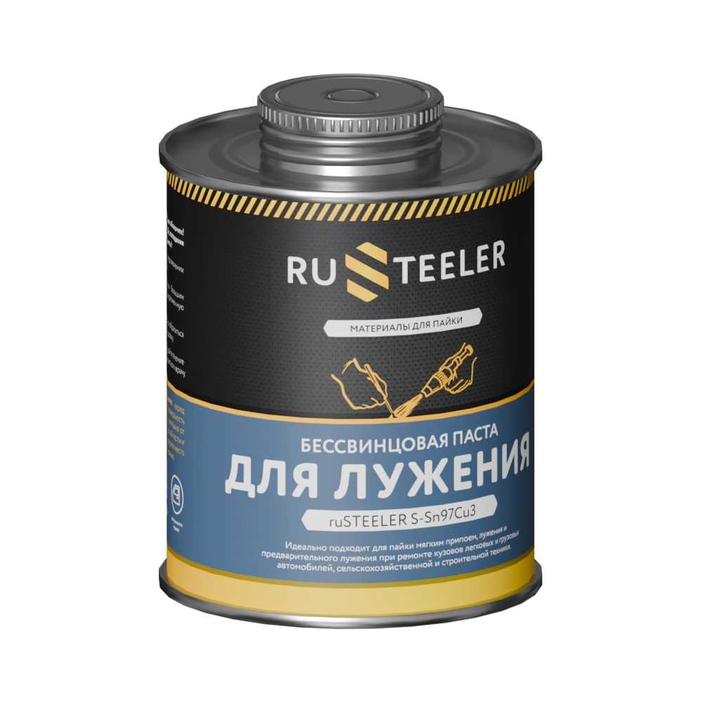 Изображение товара Бессвинцовая паста для лужения ruSTEELER S-Sn97Cu3 0,5 кг