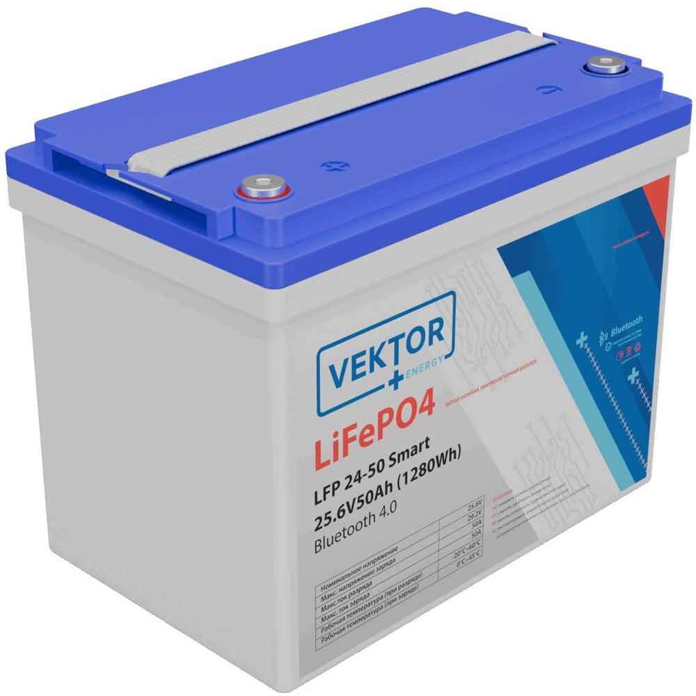 Изображение товара Аккумулятор Vektor Energy LFP 25.6-50 50 Ач LiFePO4 безопасная батарея