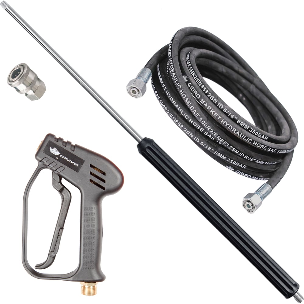 Изображение товара Профессиональный комплект для мойки ООО ТД Гидромаркет 700 мм длина, быстросъем 1/4, шланг 10 м