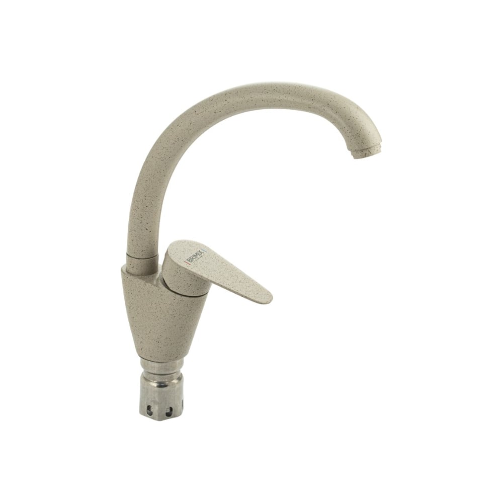 Изображение товара Смеситель для кухни шаровый BRIMIX 2029 нержавеющая сталь поворотный светло-бежевый