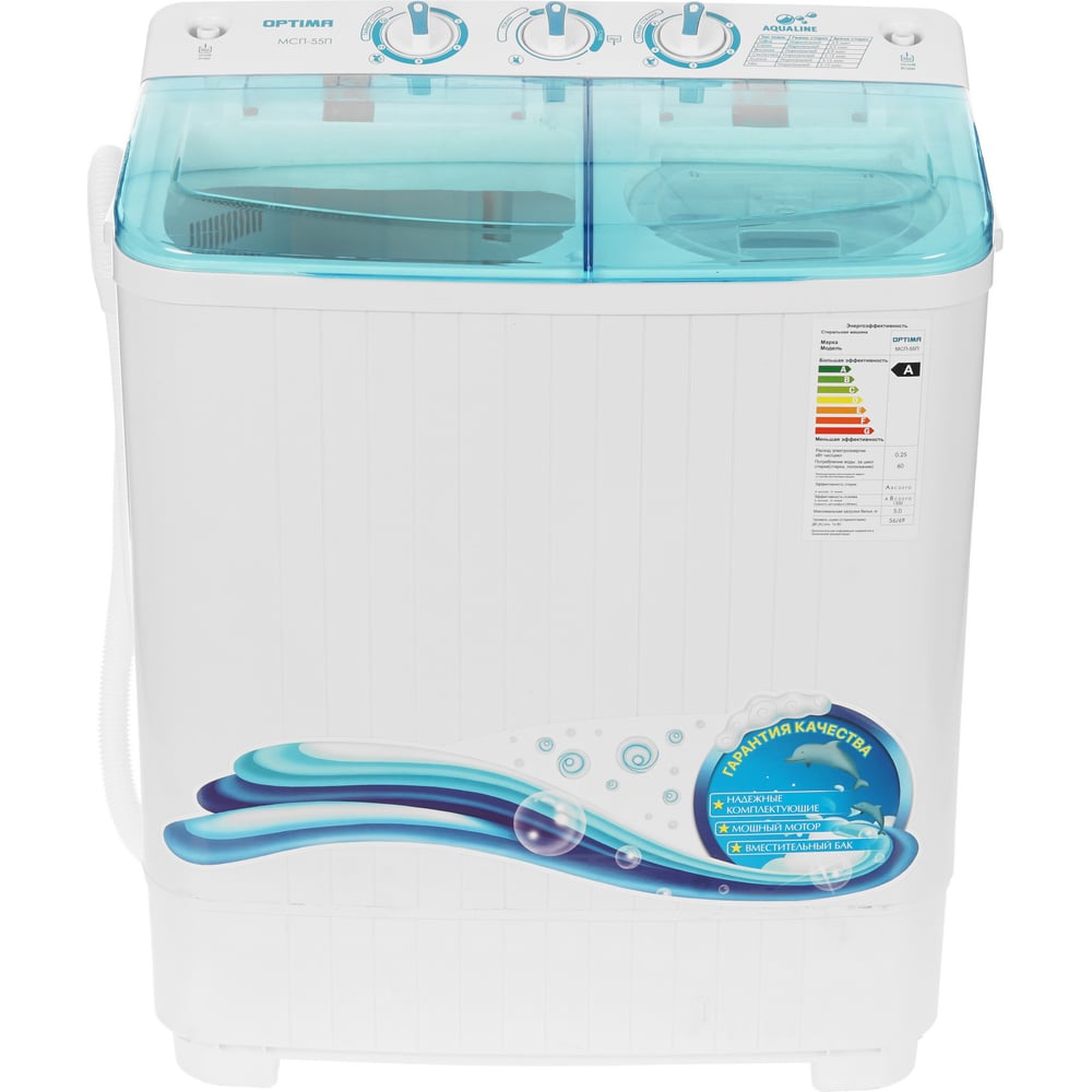 Изображение товара Optima МСП-55П: полуавтоматическая стиральная машина 5,5 кг, 270 Вт