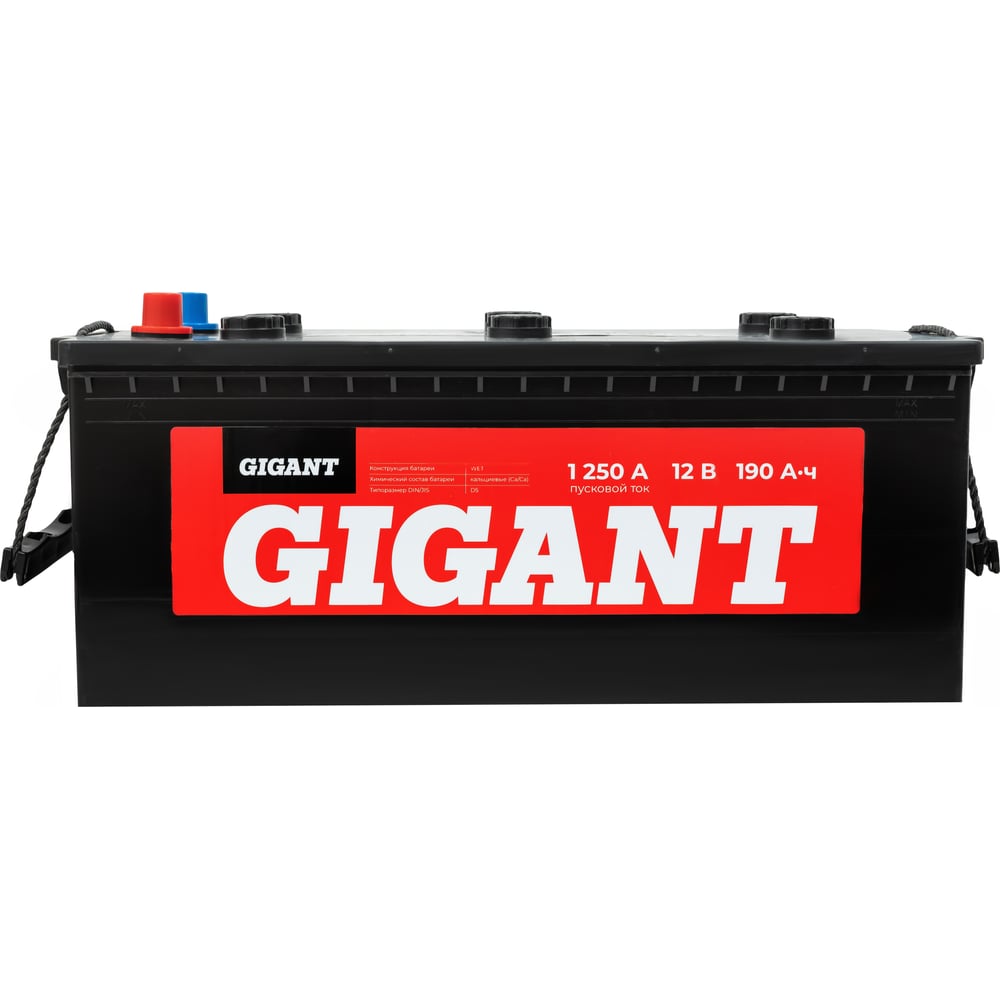 Изображение товара Грузовая аккумуляторная батарея Gigant GPT1904 6СТ-190Ah D5 12В