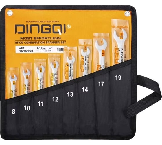 Изображение товара Набор комбиннированных ключей DINGQI 8 шт (8.10.11.12.13.14.17.19) 1010108