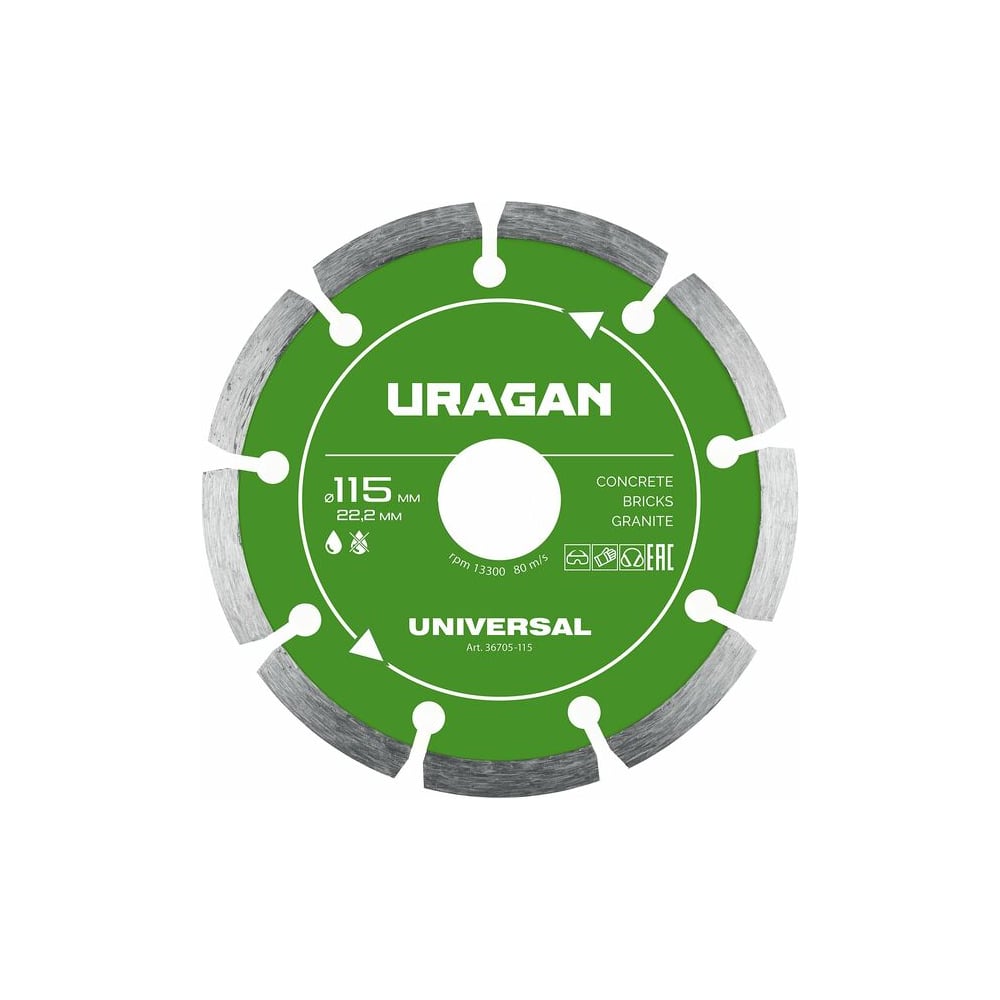 Изображение товара Алмазный отрезной диск Uragan UNIVERSAL 115 мм сегментированный для бетона кирпича