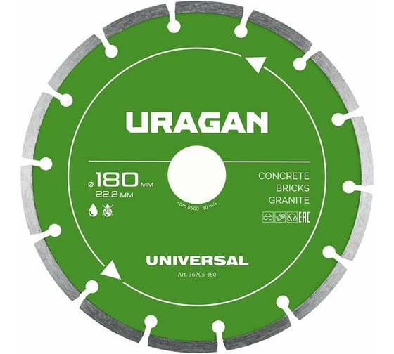 Изображение товара Диск алмазный отрезной сегментный Uragan UNIVERSAL 180 мм 36705-180
