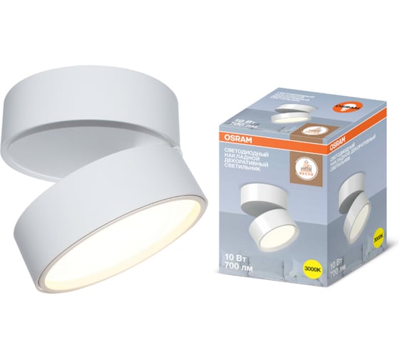 Изображение товара Накладной декоративный светильник Osram 10W белый 4607194233014