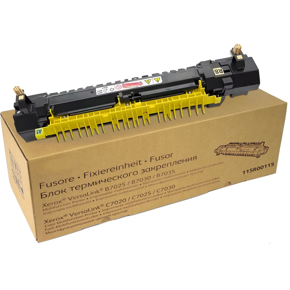 Изображение товара Фьюзер NV Print NVP для XEROX VersaLink C7020 C7025 C7030 C7035 B7025 B7030 B7035