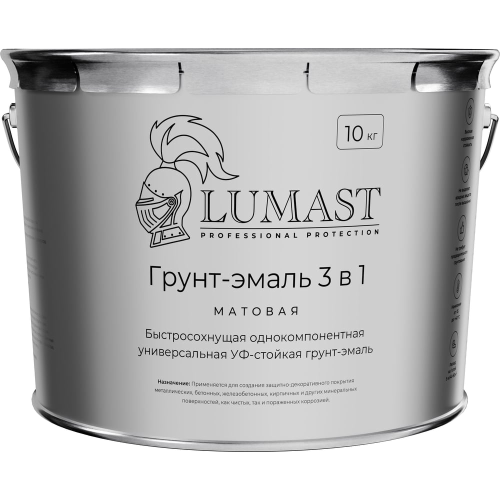 Изображение товара Грунт-эмаль Lumast 3 в 1 по ржавчине матовая графит 10 кг