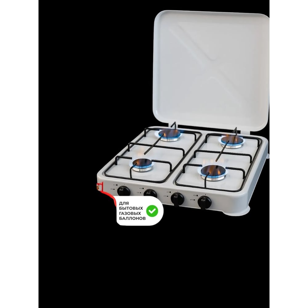 Изображение товара Плита газовая настольная BlackWeld четырехконфорочная, белая 150225