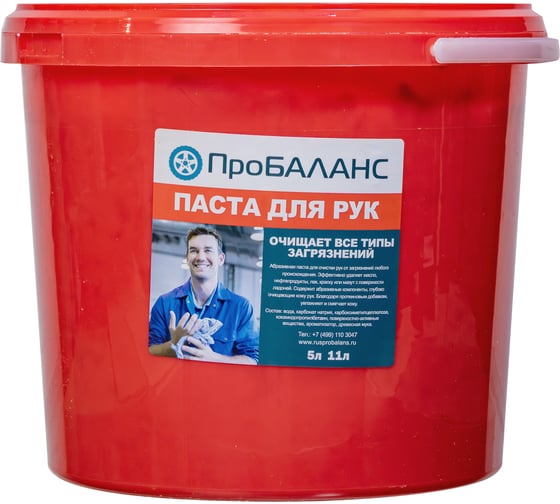 Изображение товара Паста для рук ПроБАЛАНС 11 литров (8кг) H211-8