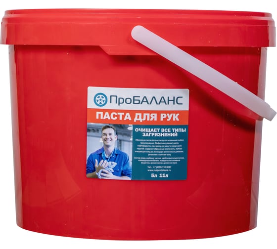 Изображение товара Паста для рук ПроБАЛАНС 5,5 литров (4кг) H205-4