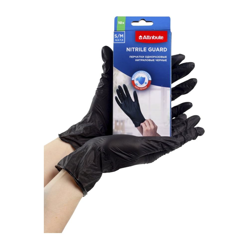 Изображение товара Перчатки ATTRIBUTE NITRILE GUARD одноразовые черные S-M 10 шт