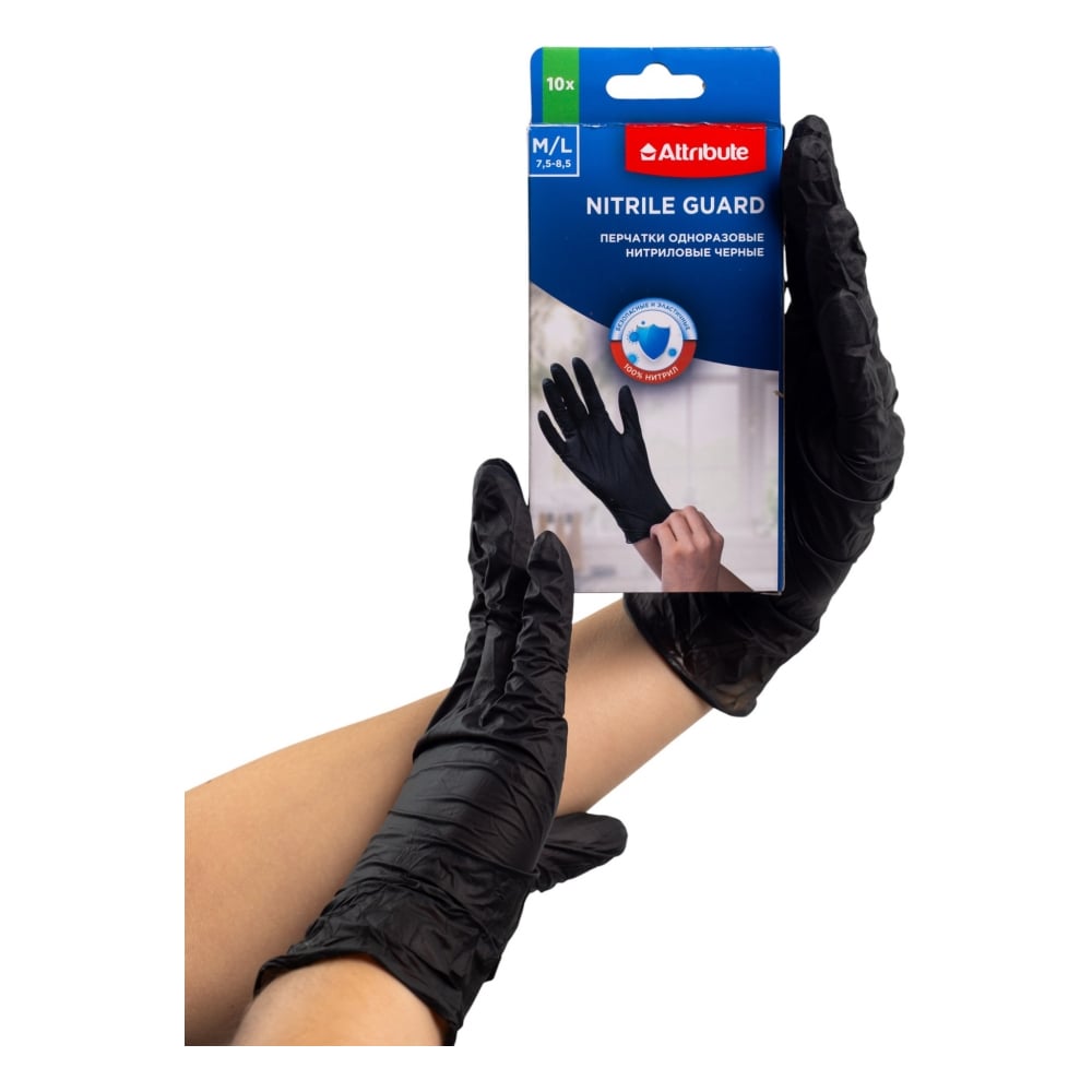 Изображение товара Перчатки NITRILE GUARD одноразовые 10 шт. CG024 универсальные
