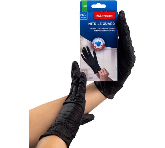 Изображение товара Перчатки Attribute NITRILE GUARD одноразовые 10 шт. CG024