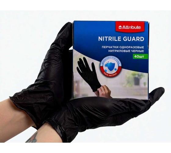Изображение товара Перчатки ATTRIBUTE NITRILE GUARD одноразовые 40 шт. ACG025
