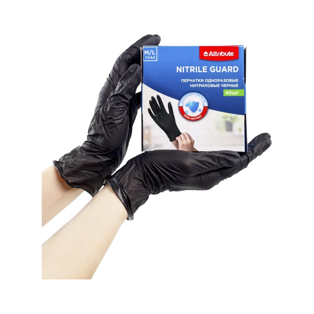 Изображение товара Одноразовые перчатки NITRILE GUARD 40 шт. гипоаллергенные текстурированные черные