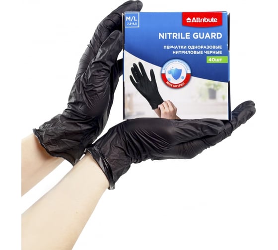 Изображение товара Перчатки Attribute NITRILE GUARD одноразовые 40 шт. ACG026