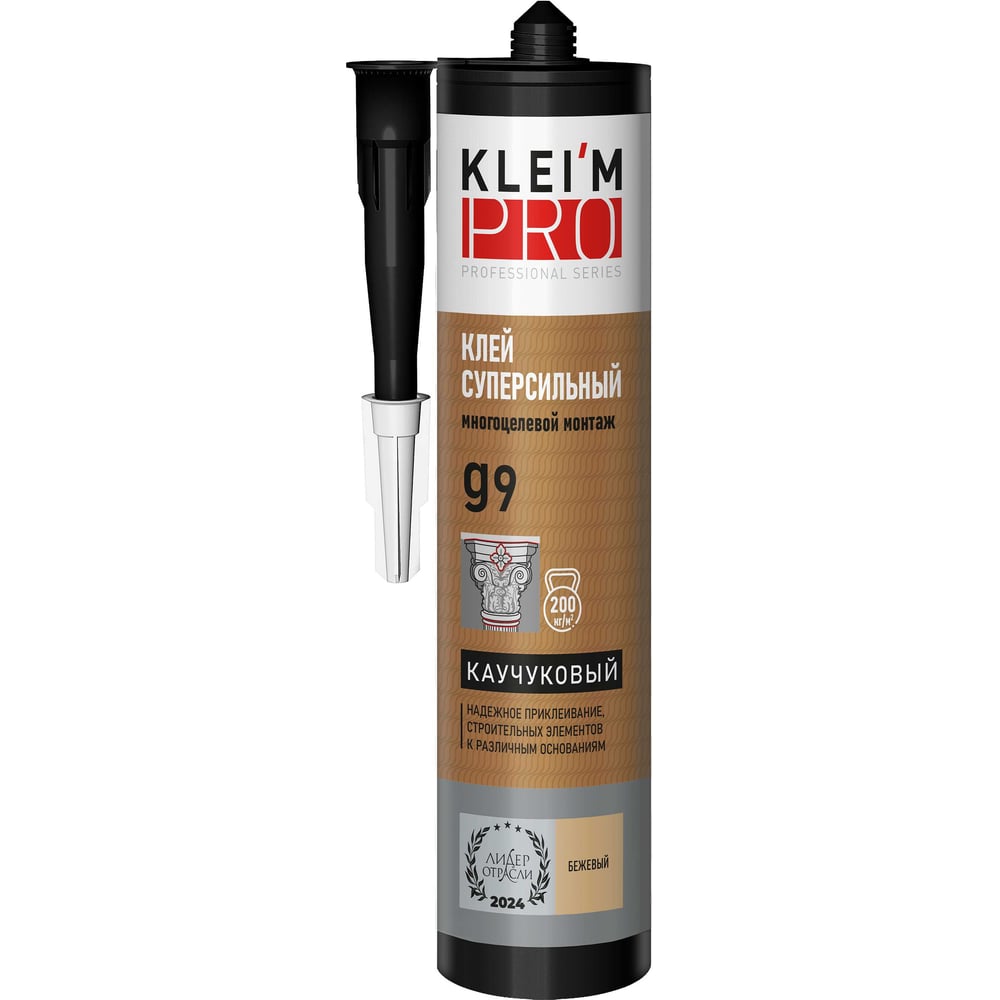 Изображение товара Клей каучуковый суперсильный KleimPro 9 бежевый 300 мл