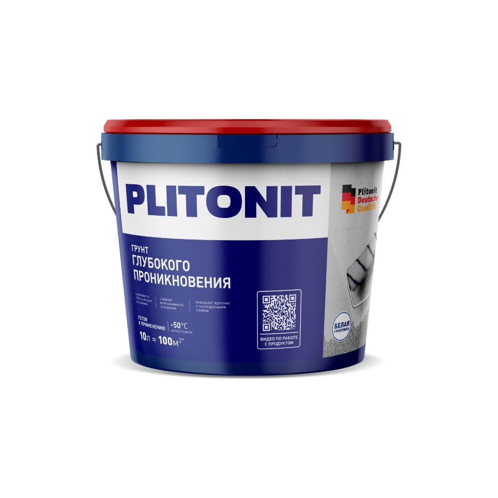 Изображение товара Грунт глубокого проникновения ПЛИТОНИТ PLITONIT в вёдрах, 10 л, грунтовка глубокого проникновения Н010886