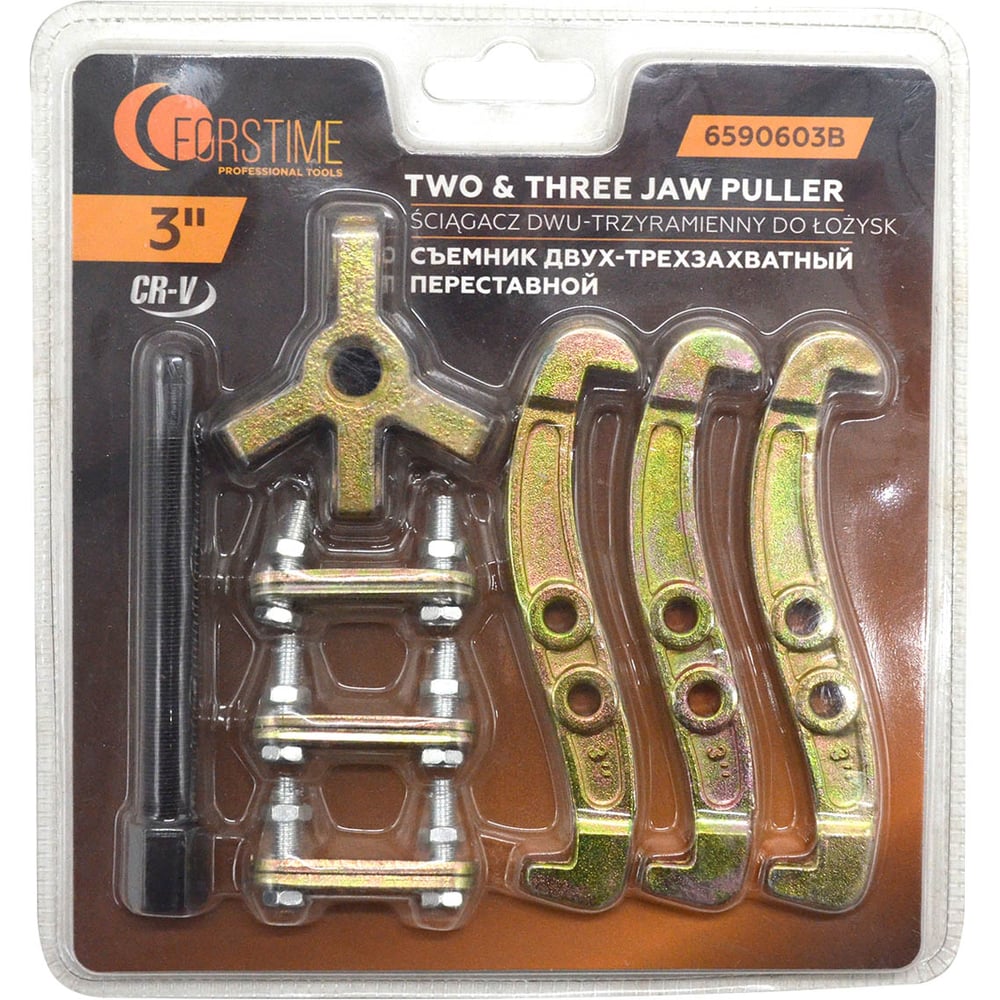 Изображение товара Съемник двух-трехзахватный переставной FORSTIME 3 FT-6590603B универсальный для подшипников