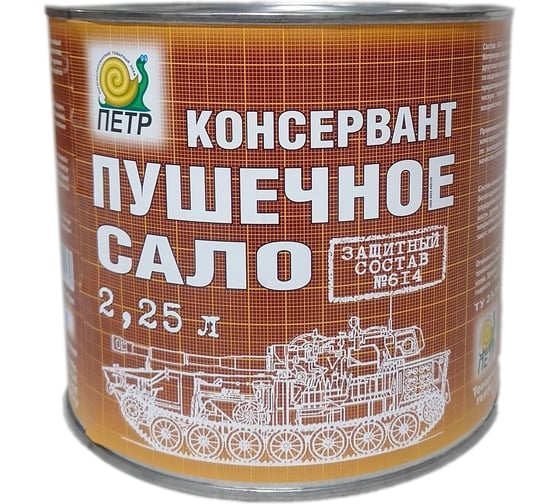 Изображение товара Сало пушечное ПЕТР 614 2,25л 614-2.25L