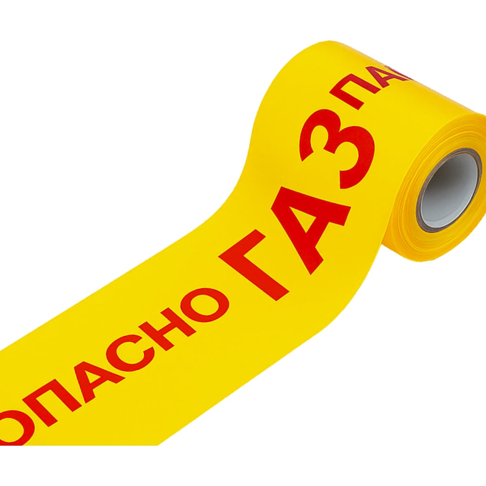 Изображение товара Сигнальная лента Аласта ЛСГ-200 для огнеопасных газов 250м*200мм*35мкм