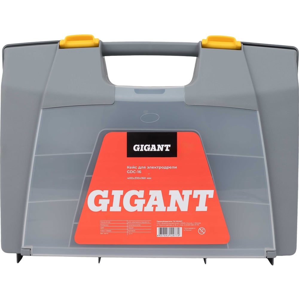 Изображение товара Кейс для электродрели Gigant GDC-16 400х310х160 мм