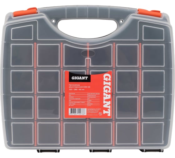 Изображение товара Двухсторонний органайзер Gigant 325x280x85мм GDO-50