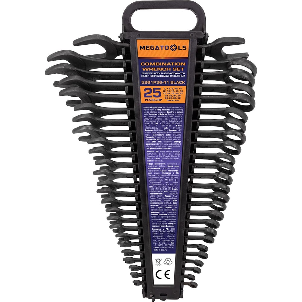 Изображение товара Набор ключей комбинированных MEGATOOLS 25 предметов с рожковым ключом