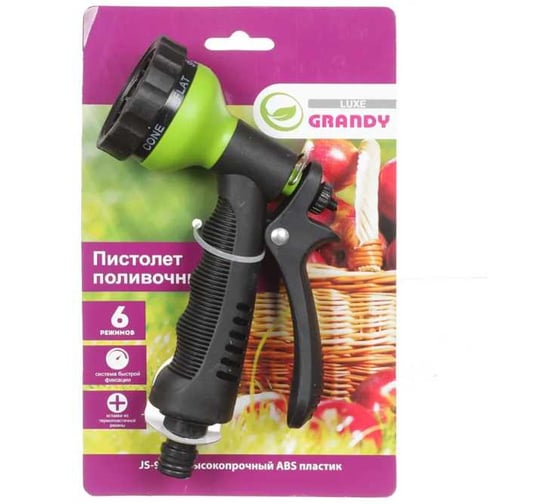Изображение товара Пистолет для полива Grandy 6 режимов, быстросъемный JS-9136 209103