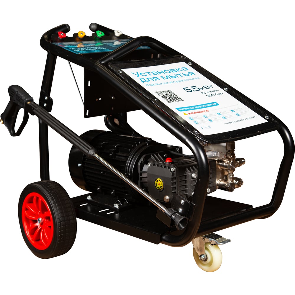 Изображение товара Аппарат высокого давления Гидромаркет GM GE 200 бар 900 л/ч электродвигатель