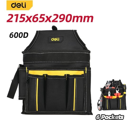 Изображение товара Поясная сумка монтажника DELI DLP08 2 отделения, 10 кармашков 209045