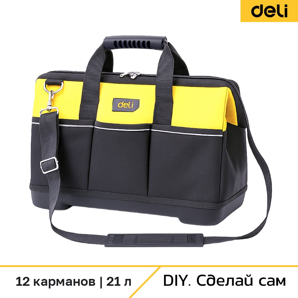 Сумка для инструментов с жестким пластиковым дном DELI DL586119, 12 карманов, плечевой ремень 209056