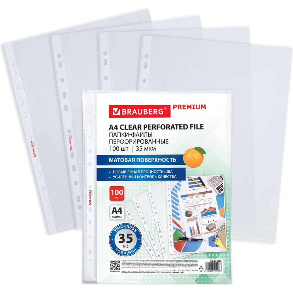Изображение товара Папки-файлы перфорированные BRAUBERG А4 PREMIUM, 100 шт., прозрачные