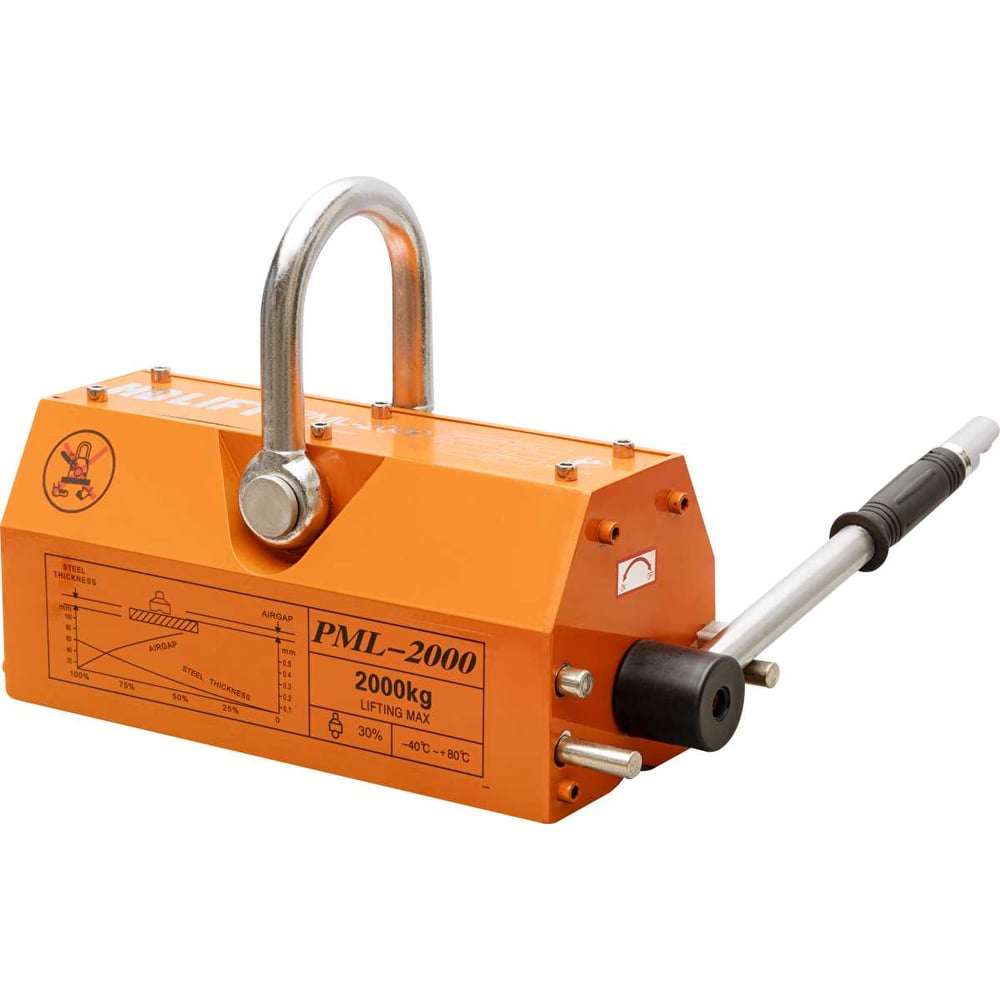 Изображение товара Магнитный захват HDLIFT PML-2000 высокая грузоподъемность для тяжелых работ