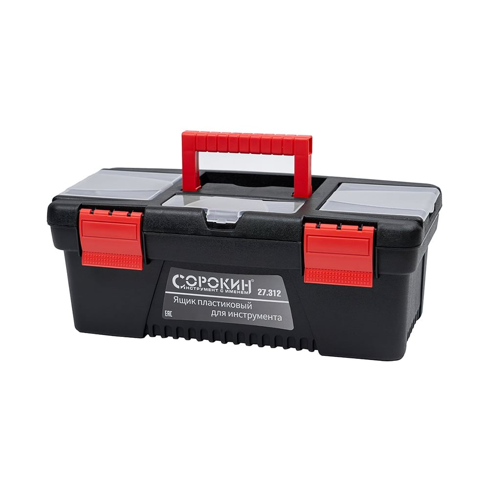 Изображение товара Пластиковый ящик для инструмента Сорокин 13 27.312 с выдвижными полками и органайзером