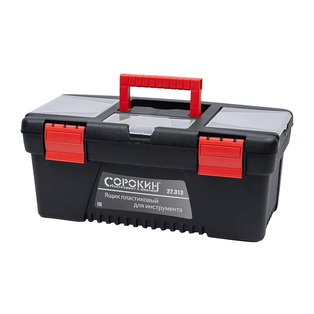 Изображение товара Пластиковый ящик для инструмента Сорокин 14 27.313 с полками и органайзером