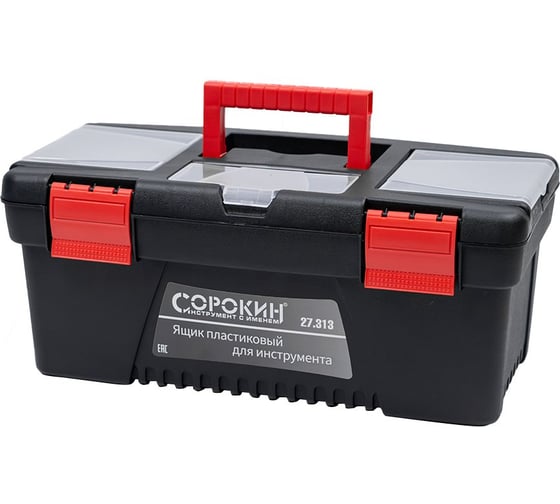 Изображение товара Ящик пластиковый для инструмента Сорокин 14 27.313