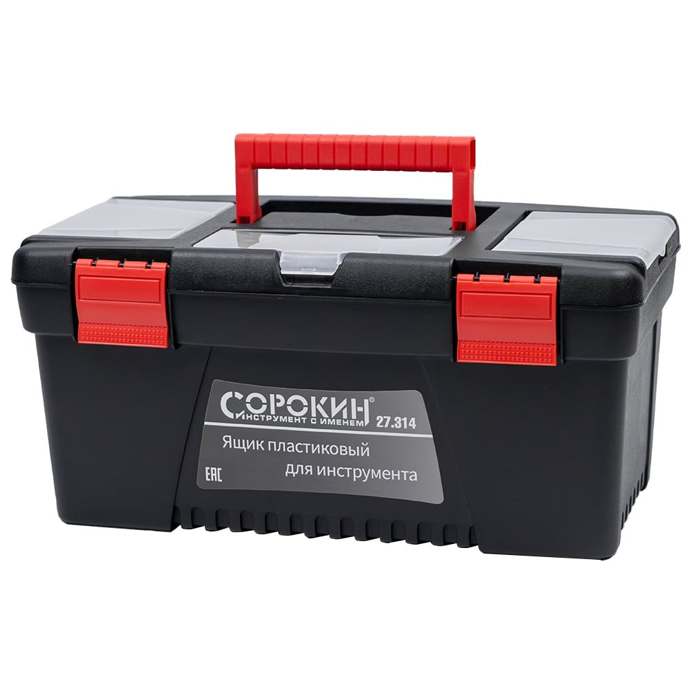 Изображение товара Ящик пластиковый для инструмента Сорокин 15 27.314
