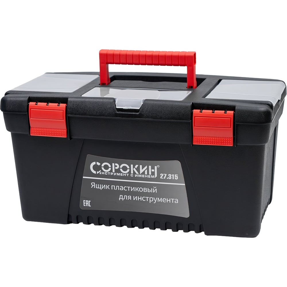 Изображение товара Пластиковый ящик для инструмента Сорокин 16 27.315 ударопрочный универсальный