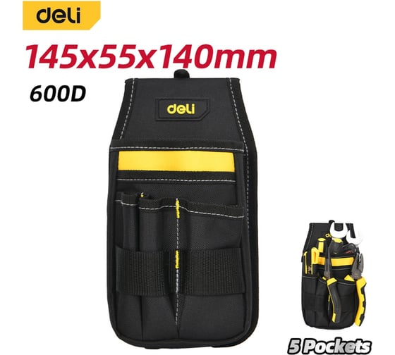 Изображение товара Поясная сумка монтажника DELI DLP11 2 основных отделения, 5 кармашков 209047