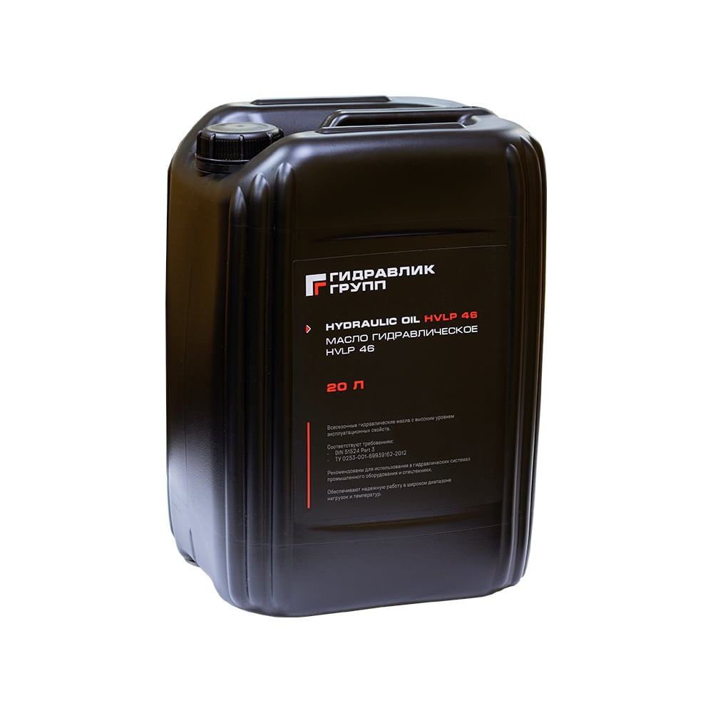 Изображение товара Масло гидравлическое Гидравлик Групп HVLP 46 20 л GG00031213
