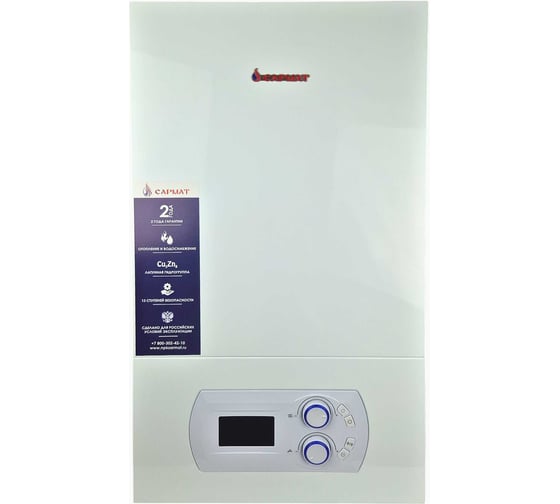 Изображение товара Газовый настенный котел Сармат двухконтурный T-15 KW ERCO WiFi 0017660