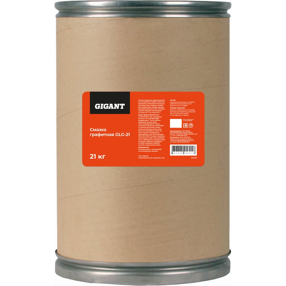 Изображение товара Графитная смазка Gigant 21 кг GLG-21 для промышленного использования