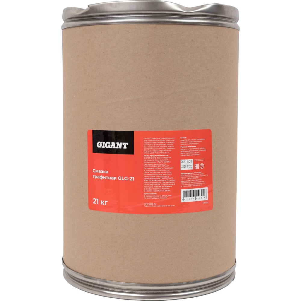 Изображение товара Графитная смазка Gigant 21 кг GLG-21 для промышленного использования
