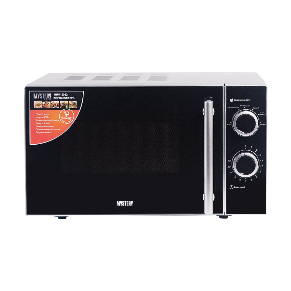 Изображение товара Микроволновая печь Mystery MMW-2032 - практичная, надежная и компактная модель