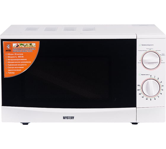 Изображение товара Микроволновая печь Mystery MMW-2012 00000046382